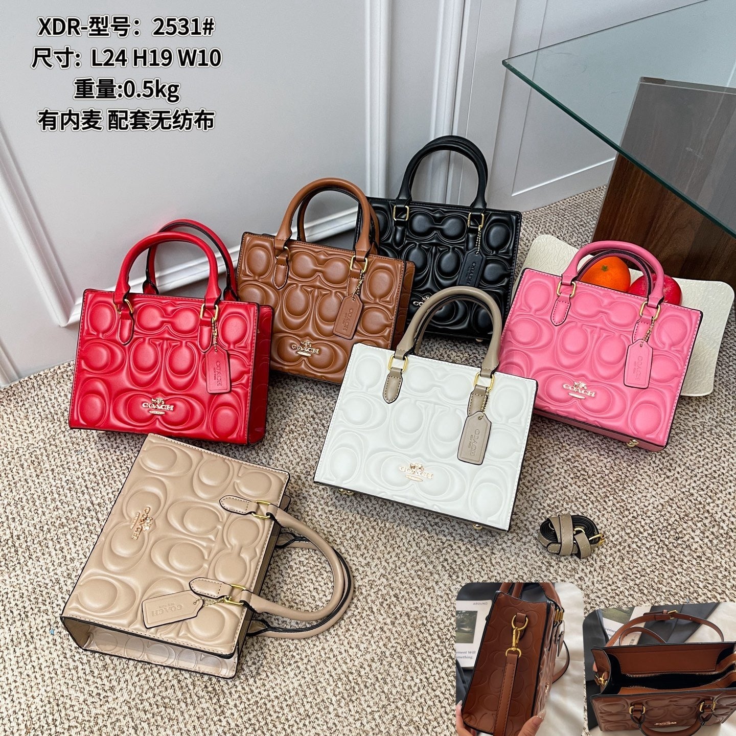 Maggie Small totes